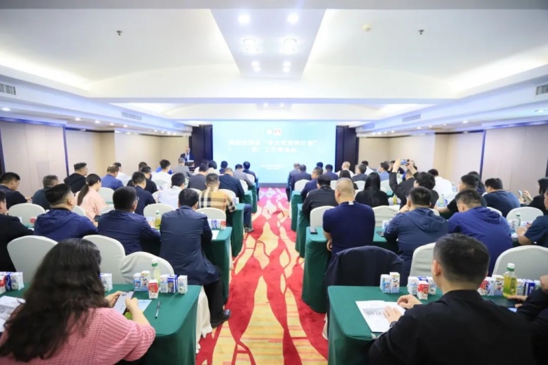 河南省2024國(guó)家“學(xué)生飲用奶計(jì)劃”推廣工作推進(jìn)會(huì)在鄭州成功舉辦！