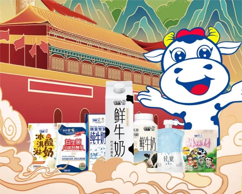 快樂(lè)過(guò)“雙節(jié)”，安全不放假｜河南農(nóng)投集團(tuán)黨委書(shū)記、董事長(zhǎng)李曉寰一行蒞臨花花牛乳業(yè)集團(tuán)開(kāi)展“雙