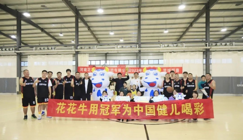 花花牛丨奪冠，奪冠，奪冠?。?！用冠軍為中國(guó)健兒喝彩?。。? />
			</div>
		<div   id=