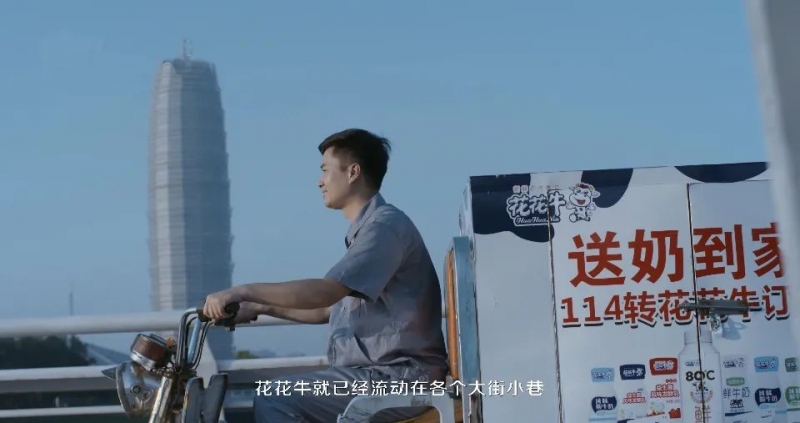 花花牛 | 多措并舉、多點(diǎn)發(fā)力，營(yíng)銷公司特渠部全力以赴備戰(zhàn)銷售旺季