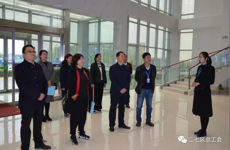 鄭州市總工會開展“不忘初心、牢記使命、再創(chuàng)輝煌”工會工作調(diào)研