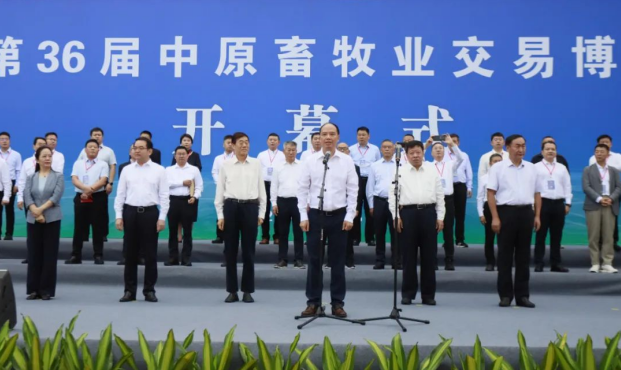 第36屆中原畜牧業(yè)交易博覽會(huì)開幕，花花牛乳業(yè)集團(tuán)斬獲三項(xiàng)大獎(jiǎng)！?。? />
			</div>
		<div   id=