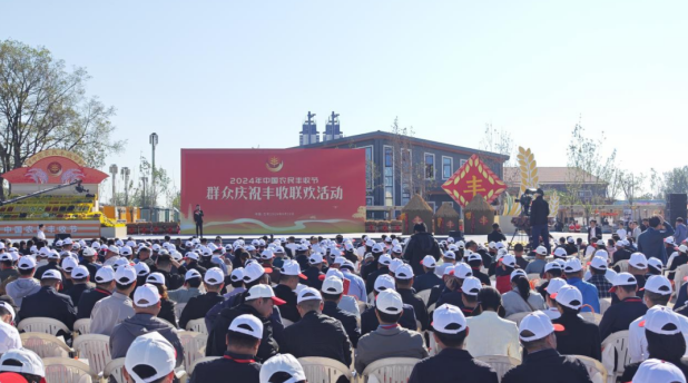 領(lǐng)導(dǎo)關(guān)懷 | 國務(wù)院副總理劉國中在2024年中國農(nóng)民豐收節(jié)全國主場活動(dòng)上參觀花花牛展臺(tái)，關(guān)注并了解花花牛3.8g鮮牛奶等產(chǎn)品