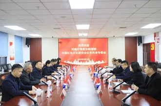 黨建引領(lǐng)聚合力 篤行不怠開新局--河南日報(bào)政法新聞部、中國紅色文化研究會(huì)紅色傳承專委會(huì)與河南花花牛乳業(yè)集團(tuán)聯(lián)合開展主題黨日活動(dòng)