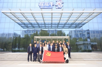 河南省財政廳、河南農投集團赴花花牛乳業(yè)集團聯(lián)合開展“黨建引領促發(fā)展 見學篤行促擔當”主題黨日活動